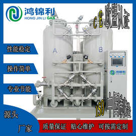 高浓度制氮机煤矿石油化工厂PSA制氮机高纯度氮气工业氮气发生器