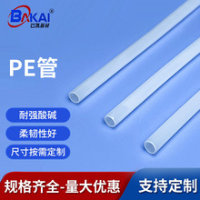 �S��ֱ��PE�ܽoˮ��ݔ��ݔҺ���͸��g�h���ɼӹ�hdpe���͸��g��ˮ