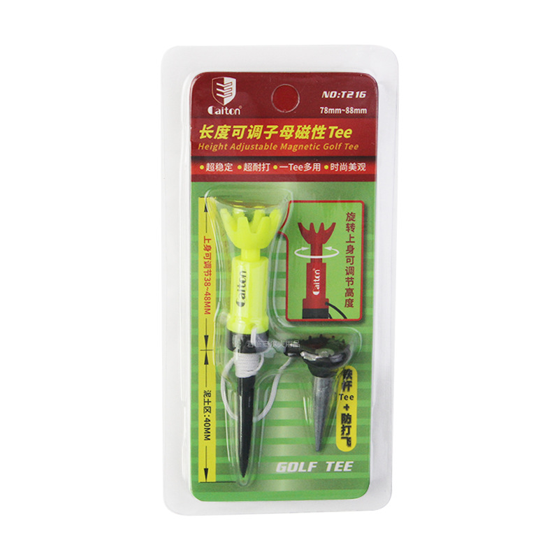 �߶�����ĸ�����򶤵�����Զ���볬�ȶ����ʹ򳤶ȿ����ɵ�������