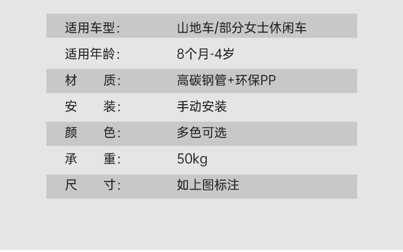 New Mountain Bike Front Child Seat Baby Full Surround Seat Bicycle Baby Seat Front Child Seat