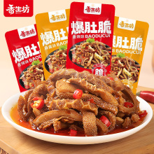 香生坊毛肚麻酱爆肚脆肥汁爆肚爽休闲食品零食小吃【YT14】