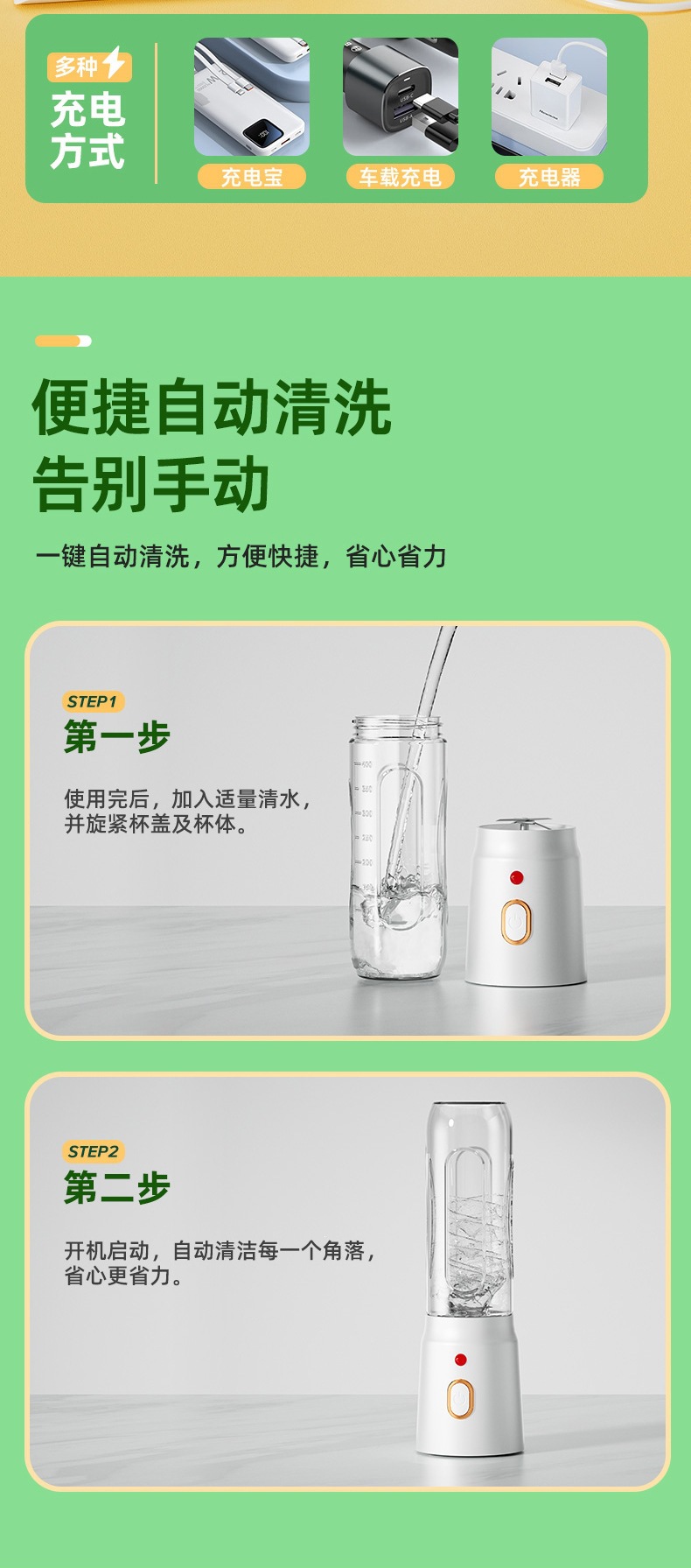 跨境榨汁机便携式小型水果搅拌机高效家用多功能果汁机电动榨汁杯