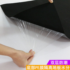 室內防潮墊防霉地墊倉庫隔潮墊地下室地板水泥地面隔濕地毯墊子