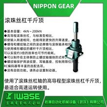 J2GLIIT1495NDN NIPPON GEARձX݆ ǧ ȫԄ䓰ƽ