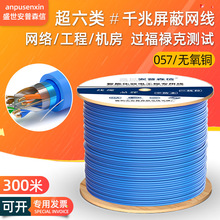 �ιɳ���W�j��8о�o���~·���������p�g��cat6����ξW��300��