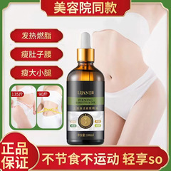 Lijian お腹ブラッシング エッセンシャル オイル エステサロン スペシャル マッサージ ウエスト スカルプティング 腹部 スリミング ボディシェイプ 汗と引き締め