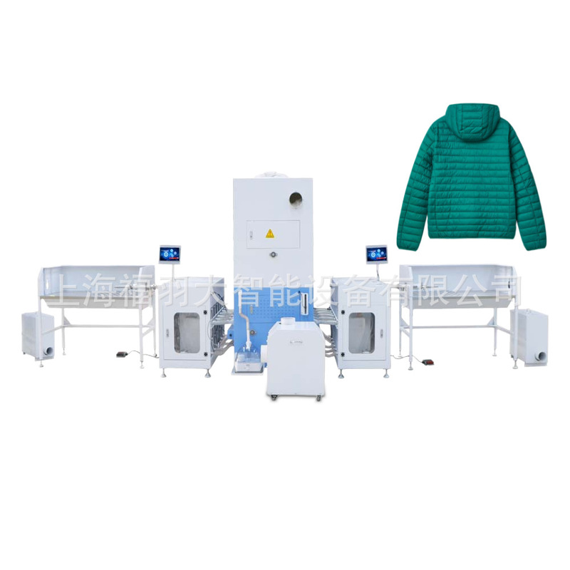 Fuda down Filling Machine, Dual Head 12-Weight, Factory Supply, Static Elimination, Dual Workstation for down Jacket Filling