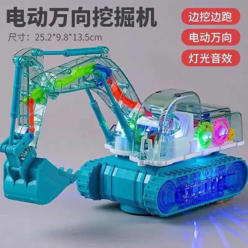 Electric music excavator