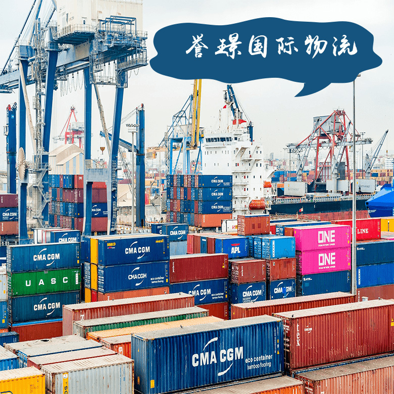 华南广州货代英国跨境电商双清法国意大利德国空运欧洲小包F专线