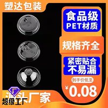 һ����90/95�ڏ�PET��A���ι��wƽ�w98���ܿ������u�̲豭б���w