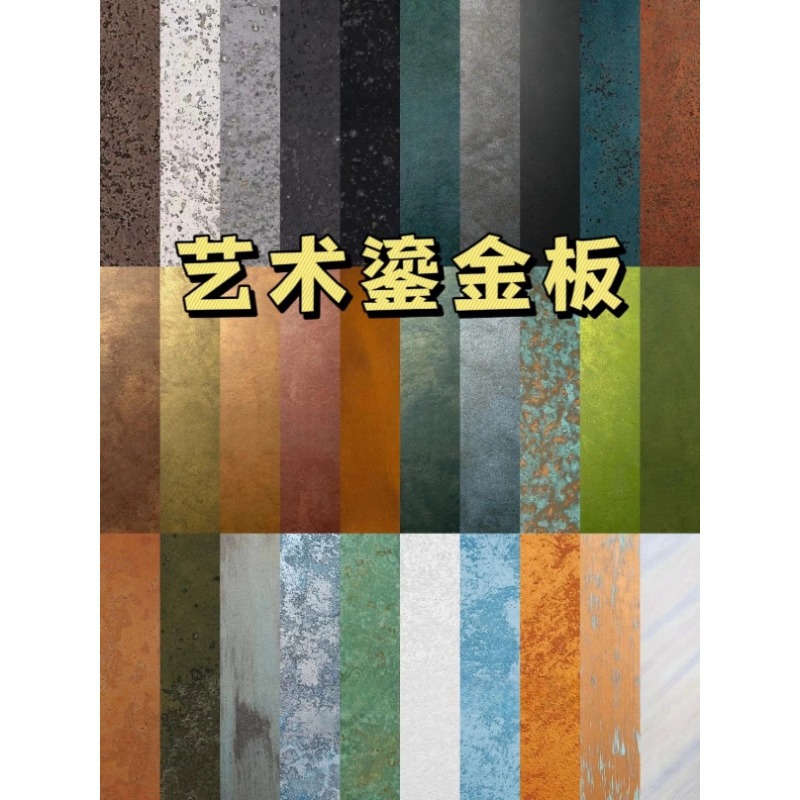 Tablero de porcelana suave dorado piedra blanda piedra flexible Clase A ignífugo e impermeable nuevo material tablero de cemento fondo interior y exterior