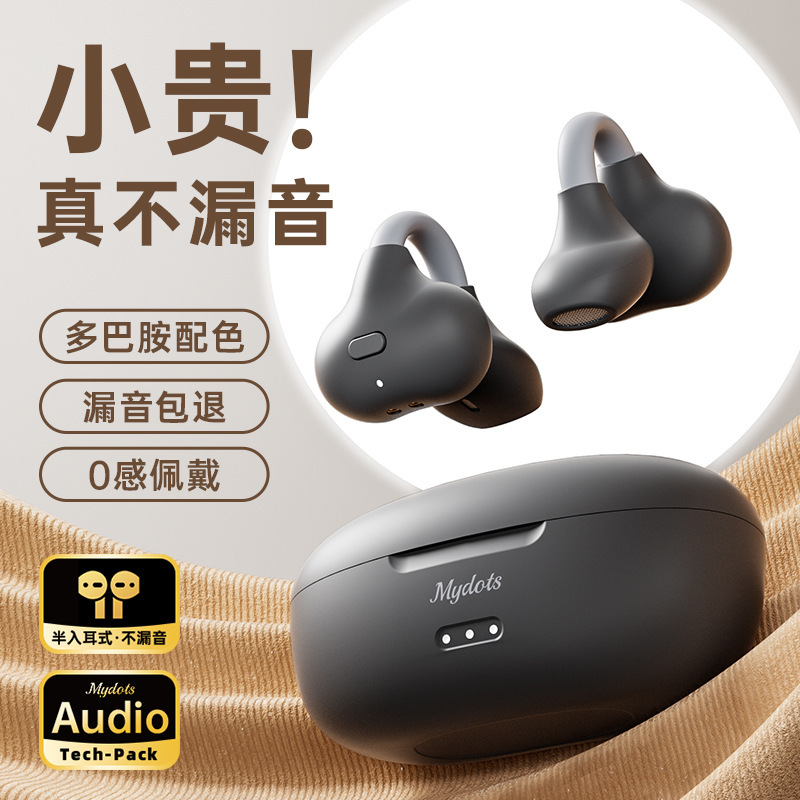 New Huaqiang North Ai Ear Clip Bluetooth Headset Bone Conduction Headset Long Wear No Pain Bluetooth True Wireless Not Ear