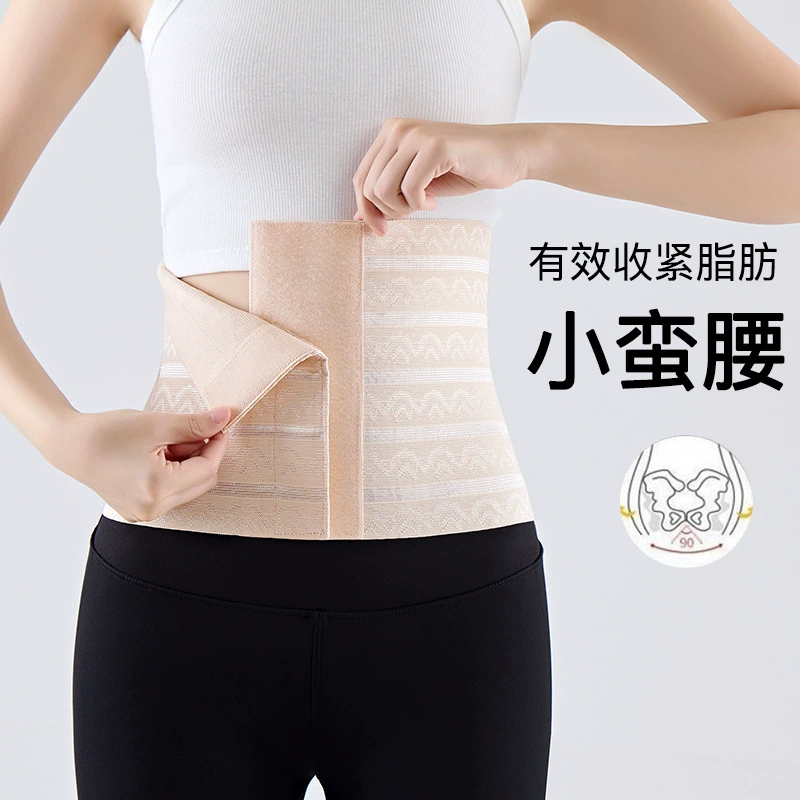 Пояс для живота на липучке для женских видов спорта, йоги, эластичный, дышащий, корректирующий послеродовой пояс, регулируемый и удлиняемый для коррекции фигуры после родов.