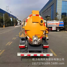 国六小型福田小卡吸污车自吸自排下水管道疏通清理污水处理抽污车