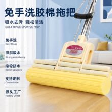 新款海绵拖把家用懒人拖把一拖净免手洗滚轮吸水挤水胶棉地拖墩布