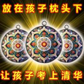 单面3cm吊坠白色八卦图案贴片不锈钢挂件挂饰任意图片来图定制
