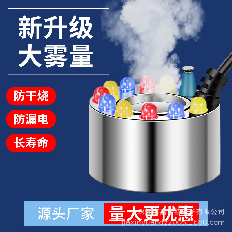 Upgrade heavy fog Fish Tank Atomizer bonsai pool fog crafts rockery running water spray humidification landscape fog Upgrade heavy fog Fish Tank Atomizer bonsai pool fog crafts rockery running water spray humidification landscape fog