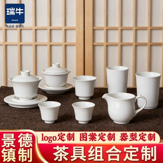 景德镇陶瓷茶具组合套装礼盒装定制单杯盖碗套组礼品源头厂家定做