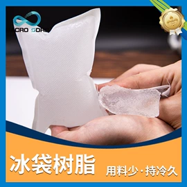 丙烯酸树脂;包装产品定制