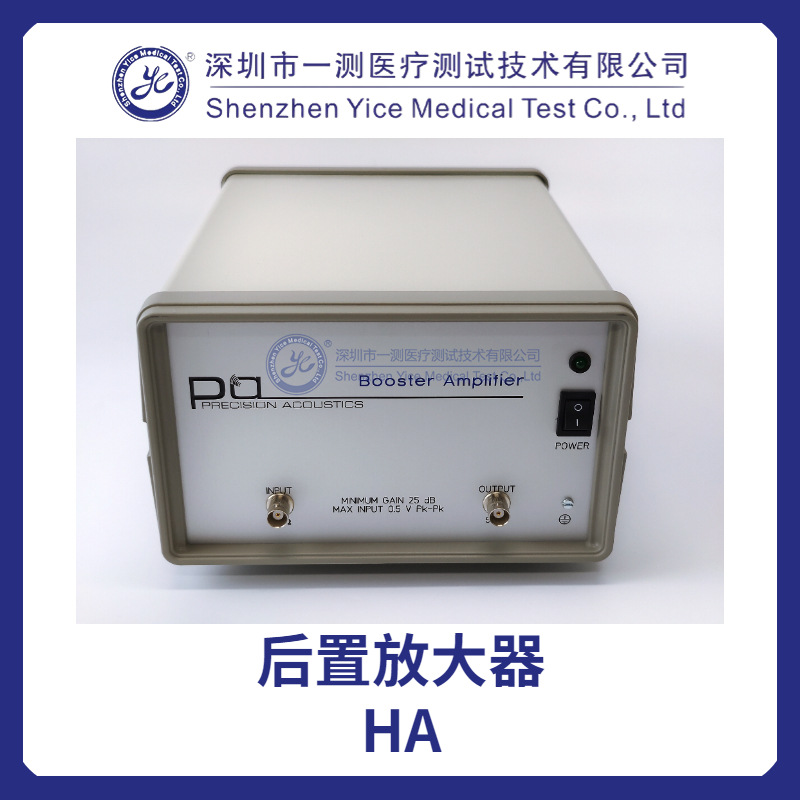 后置放大器（HA）英国PA 50kHz-130MHz带宽 27dB电压增益