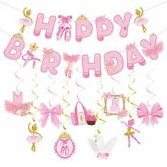越境新品誕生日バレエのテーマパーティーセット誕生日パーティーの背景に旗を引くバレエのらせん飾り
