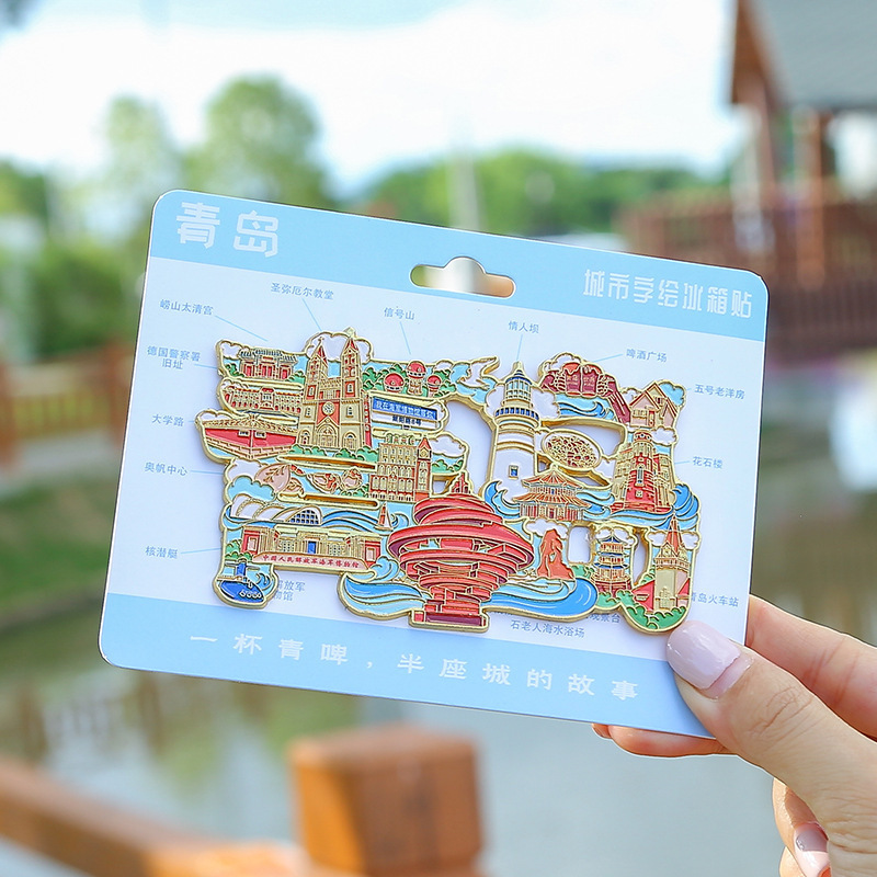 【你好！山东】金属字母冰箱贴青岛潍坊浮雕旅游城市磁吸纪念品|undefined