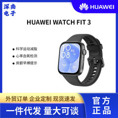 Huawei WATCHFIT3 スマートウォッチ ファントムナイトブラック 薄型大画面 スポーツ 脂肪燃焼 男女兼用 カップルウォッチ ダイヤル