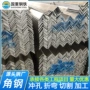 万能外贸热浸锌热轧角钢