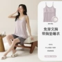 女士透气外穿夏季家居服
