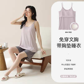 夏季女士吊带睡衣套装薄款透气背心短裤家居服带胸垫可外穿批发