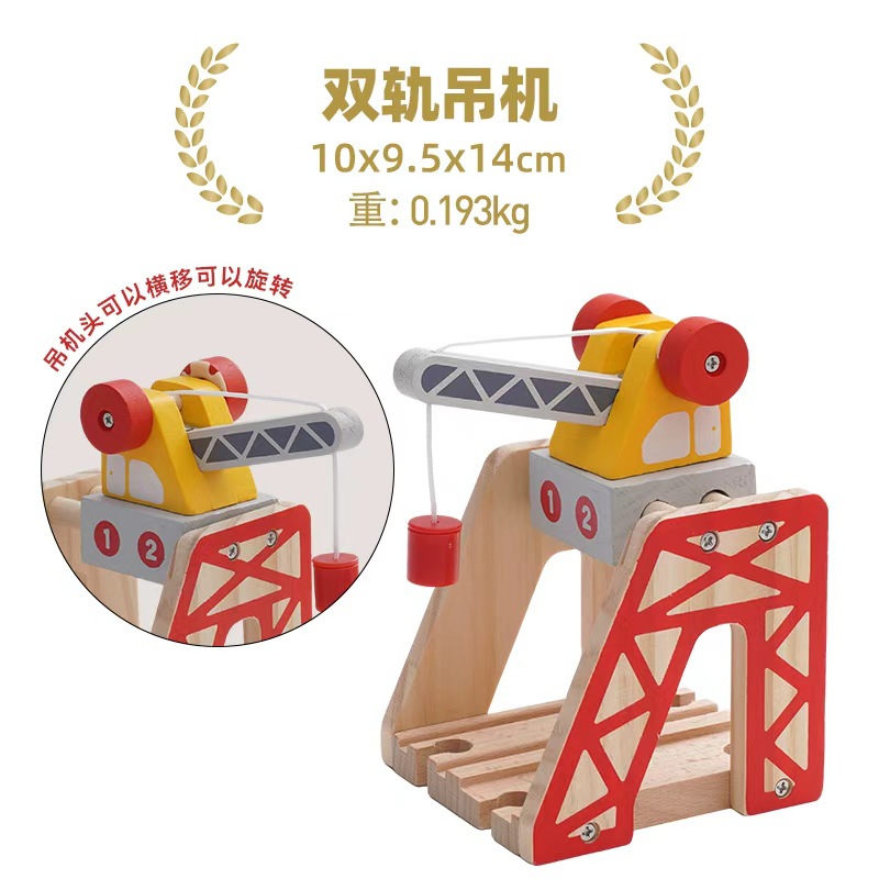 복선 크레인