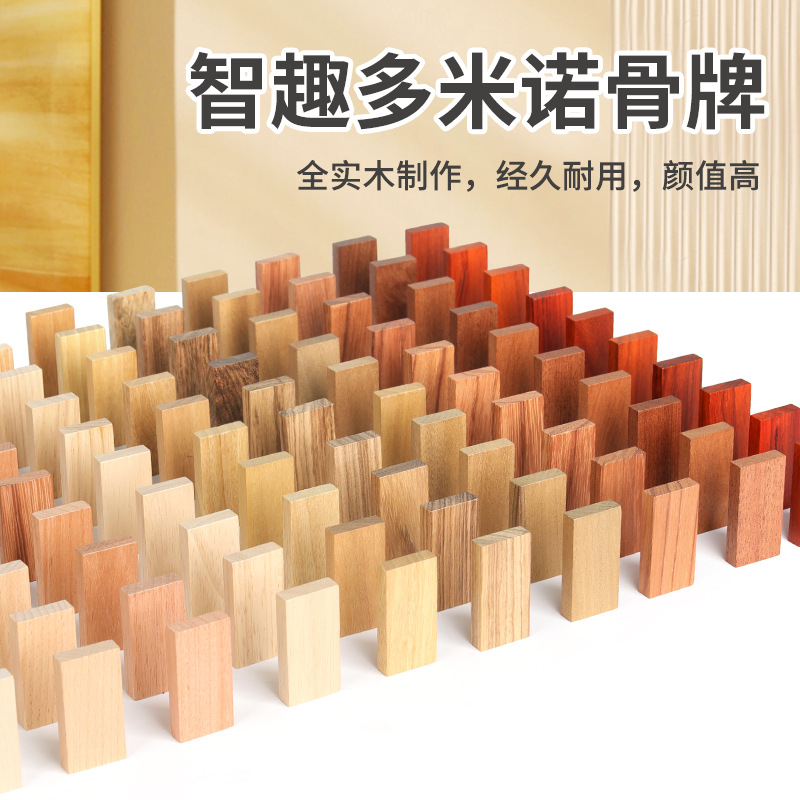 Niños madera maciza sin pintura roja pera orgánico dominó creativo de construcción de bloque de construcción de ensamblaje de educación temprana