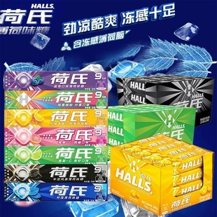 ���ϱ�������ҹ�L������������؏�Ӳ�ǹ���ʳHALLS���l���eʳƷ