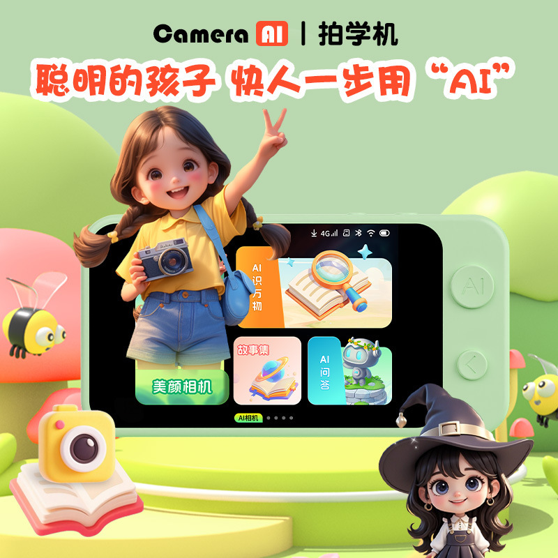 Cross-Border High-Definition Dual-Camera Ai Mini Kidsren's Camera, Digital Camera, Polaroid Learning and Training Early Education Story Machine