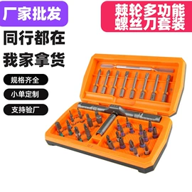 手动螺丝套装;手动工具;电讯组合工具