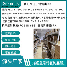 6ES7272-0AA30-0YA1 6ES7317-2EK14-0AB0 6ES7321-1BL00-0AA0