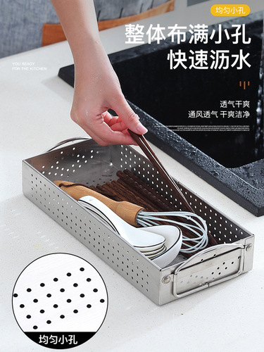 304 stainless steel disinfection cabinet chopstick box household storage fast spoon tableware basket kitchen drain basket chopstick tube