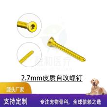 ALPS����ǿ����g�ӹ����2.7mm÷������ǿ���ᔫF�ýӹ����