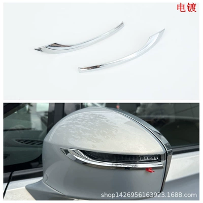 Suitable for Buick 25Gl8 Lu Shan Modification, Reflective Mirror Rain Eyebrow Trim, Door Handle Decorative Sticker L (Şüşə kənarı xromları/moldingləri) - electroplating-reflector-bright-strip2