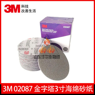 3M02087 ԭ�b�M�ڽ�����3��3000Ŀ���⺣�dˮɰ�Pֲ�q�A�Pɰ����