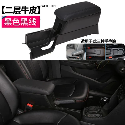 Armrest box, 2013-2023 models of the new - volkswagen-santana2013-2023-models-extended-version-two-layer-cowhide-black-with-black-stitching