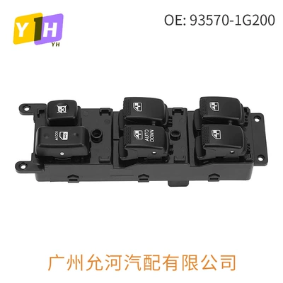 Lift Switch Button, Glass lifter