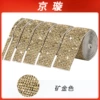 Mining gold