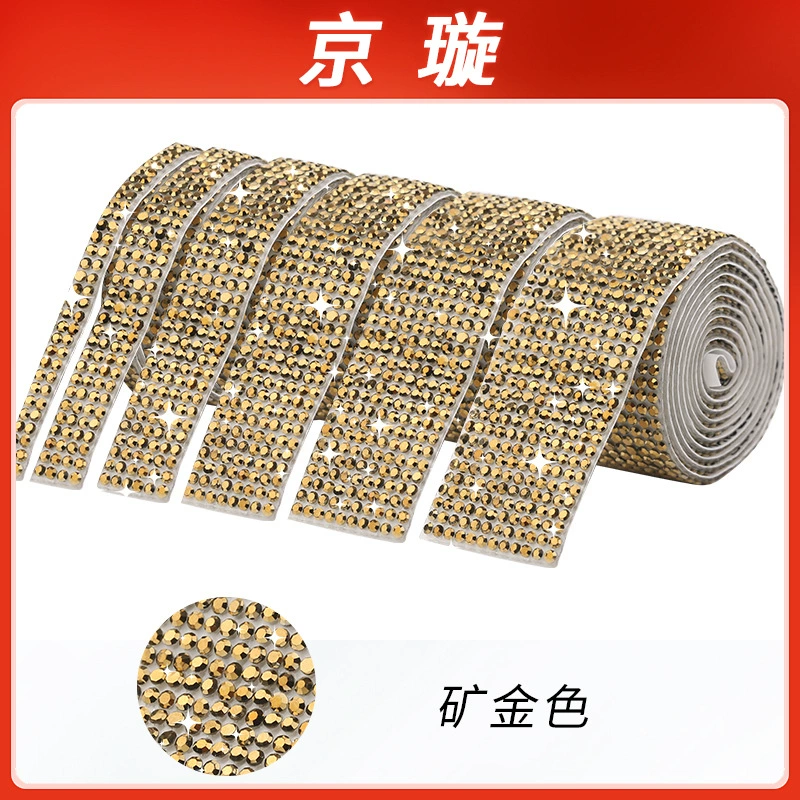 Хрустальная бриллиантовая кодировка DIY Diamond Diamond самониклейка механика диамант-цепочка тибетская одежда дополнительный материал аксессуары Горячий Мелли Диамант пояс