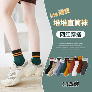 Customized socks cotton Women's preppy style simple all-match mid-calf socks long fashion socks men's sports socks cross-border