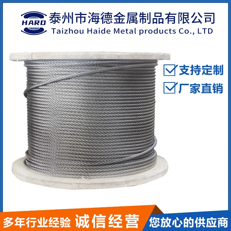 Стальная канатная конструкция 7x19 диаметром 8мм, 10мм, 12мм, 14мм для подъема судов