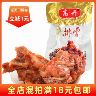 ��֭�Ź�30g*10��/20/30�����]�u���u�K�����u���u��С��������ʳ