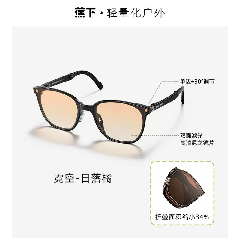 Jiaoxia サングラス 折りたたみ式日焼け止めサングラス 女性用、ハイエンド、軽量、抗 UV、男性用運転偏光グラス|undefined