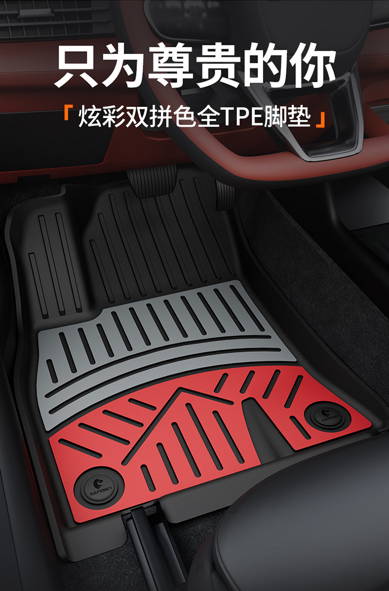 Suitable for Chery Tiggo 8, Arrizo 8, iCAR V23, special colorful TPE car floor mats and trunk mat