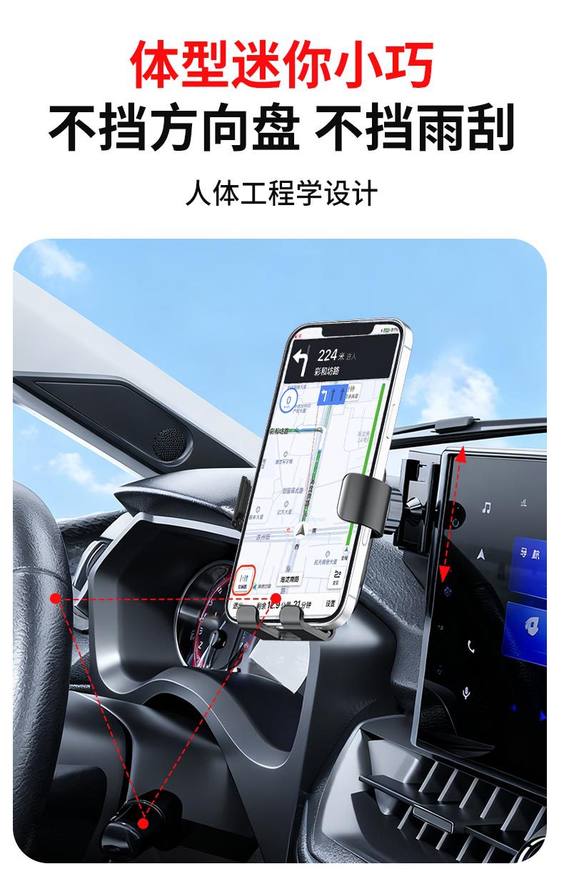 BYD-specific car phone holder for Seal, OaTang, Han, Song, Yuan, Qin with gravity navigation screen that does not block the view